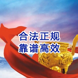 和县讨账公司